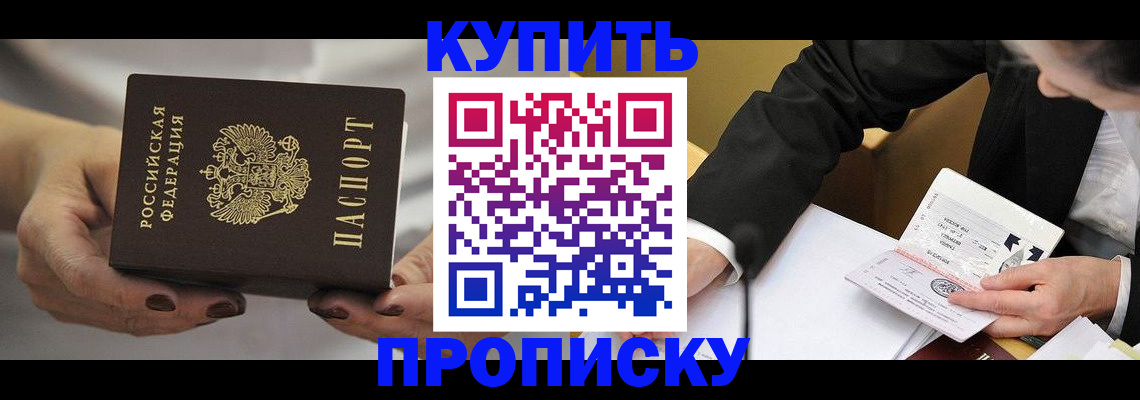 регистрация для дет. сада в Кемерово
