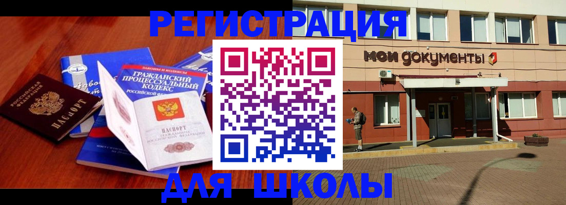 прописка в квартире в Кемерово